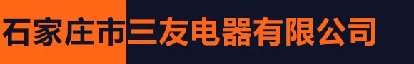 鐵嶺永興熱噴涂有限公司